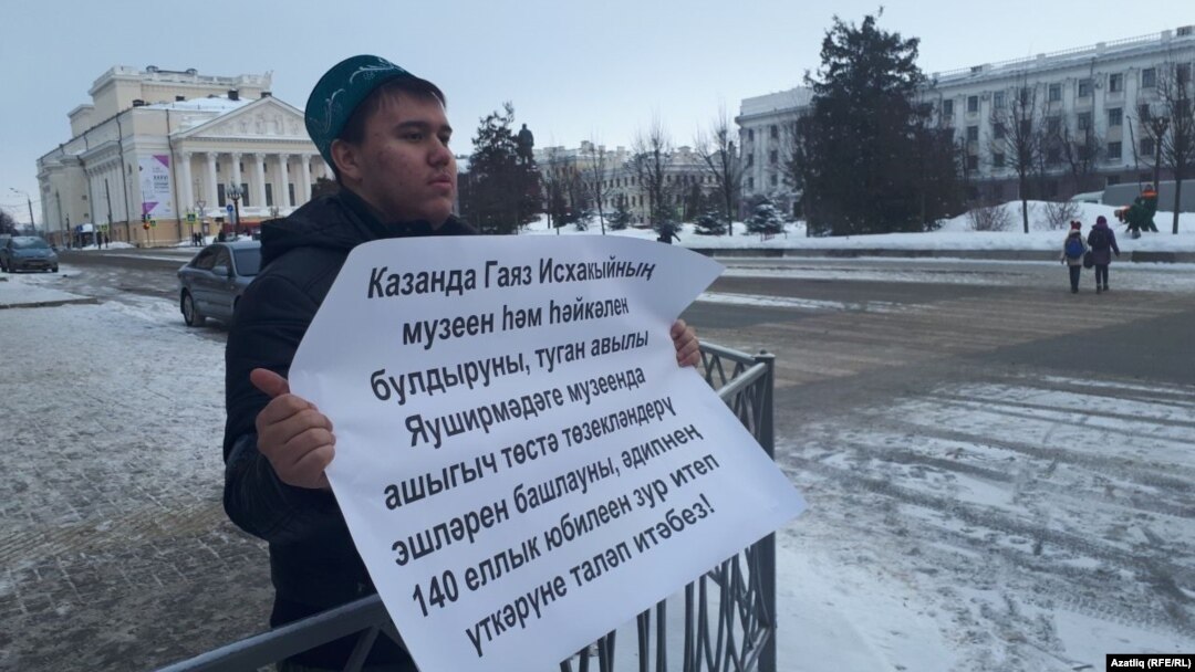 Батырхан Агзамов на одиночном пикете в защиту татарского языка