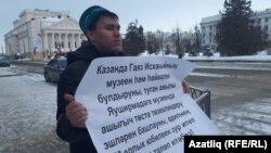 Батырхан Әгъзамов Казанда ялгыз пикетта