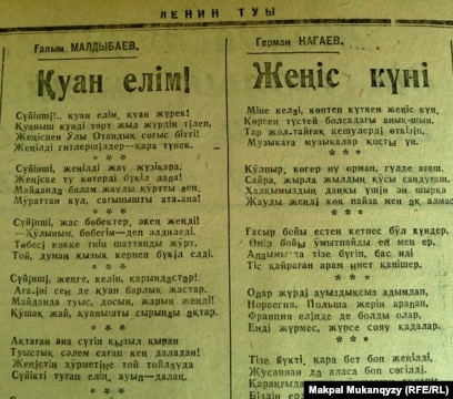 Қыздар және мас жыныстық қатынас