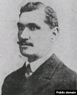 Ion C. Frimu.