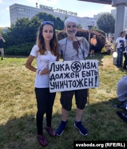 Дзед Саша, зьбіты ў міліцыі