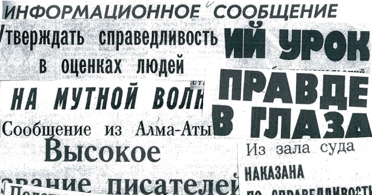 Жыныстық сығандар