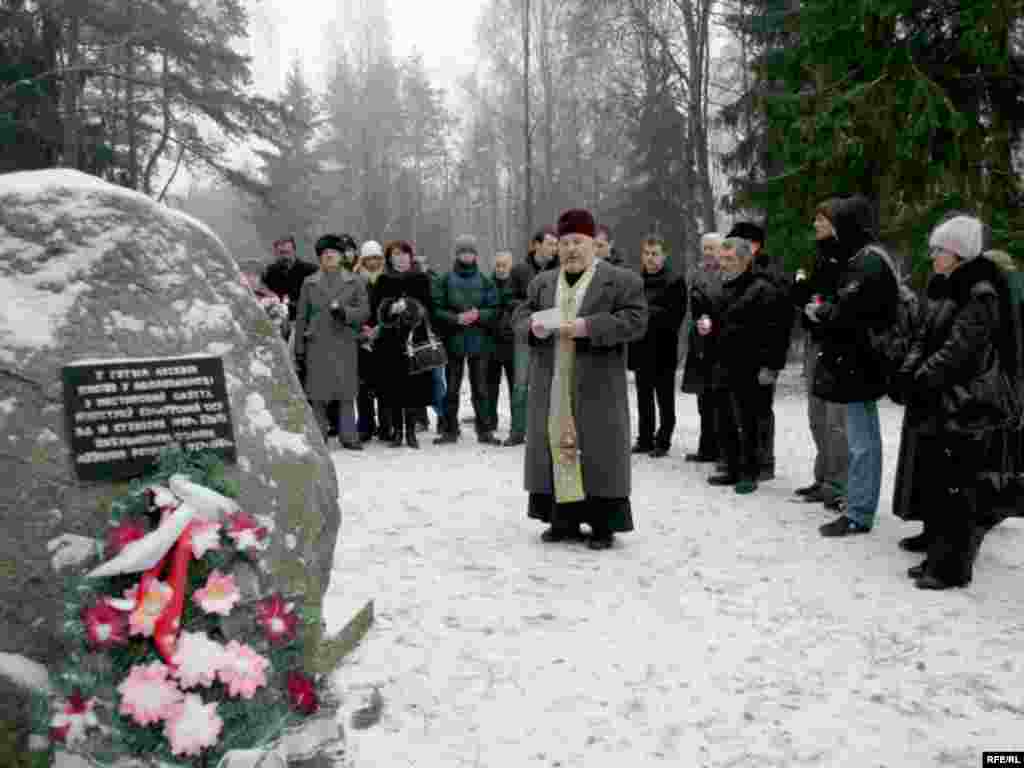 Ушанаваньне памяці ахвяраў сталінізму ў Курапатах, 29 сьнежня