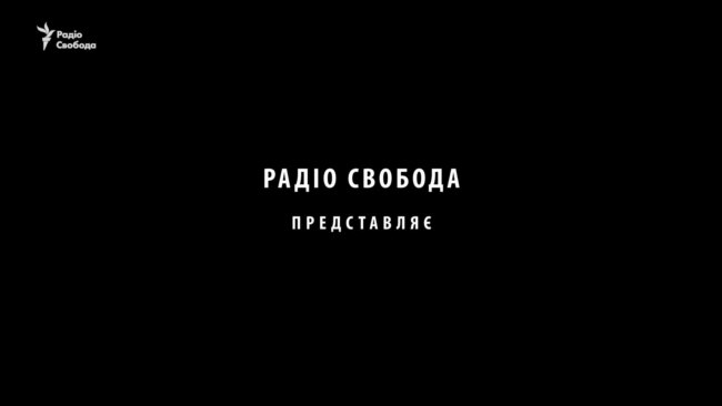 Голодомор. Мир знал, но молчал (видео) Голодомор. Мир знал, но молчал (видео)