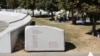 Memorijalni centar Srebrenica, 6. septembar 2026.