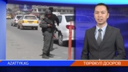 Видео жаңылыктар, 20-март, 2014