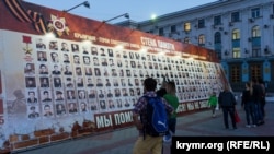 В Симферополе установили «Стену памяти» в честь крымских героев Второй мировой войны