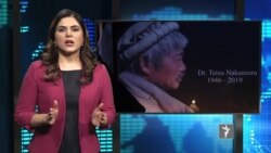 ازادي ستوډيو- د نړۍ مهم خبرونه