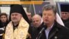 Украина: Биримдик маршына миңдеген адам чыкты 