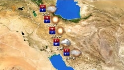 اخبار رادیو فردا، ساعت ۸:۰۰