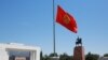 Флаг Кыргызстана и памятник Манасу на главной площади Бишкека «Ала-Тоо». 30 июля 2020 года.