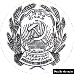 Герб Крымской АССР
