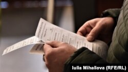 Buletinul de vot de la alegerile parlamentare din 24 februarie 