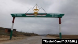 Акс аз бойгонӣ