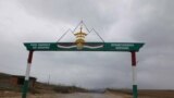 Даромадгоҳи ноҳияи Шамсиддин Шоҳин