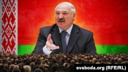 Аляксандар Лукашэнка і ўдзельнікі Ўсебеларускага народнага сходу, каляж Радыё Свабода