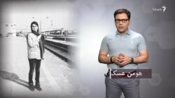 بازتاب صدور حکم هفت سال زندان برای پریسا رفیعی در شبکه‌های اجتماعی