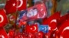 وزیر کار ترکیه: اخراج هزاران نفر در ارتباط با پ‌کاکا از ادارات دولتی