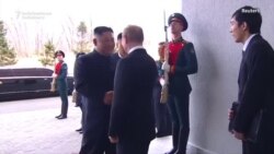 Putin și Kim Jong-un: Prima întâlnire