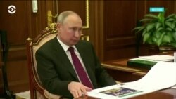 Америка: Байден предложил Путину встречу, суд по "делу Флойда"