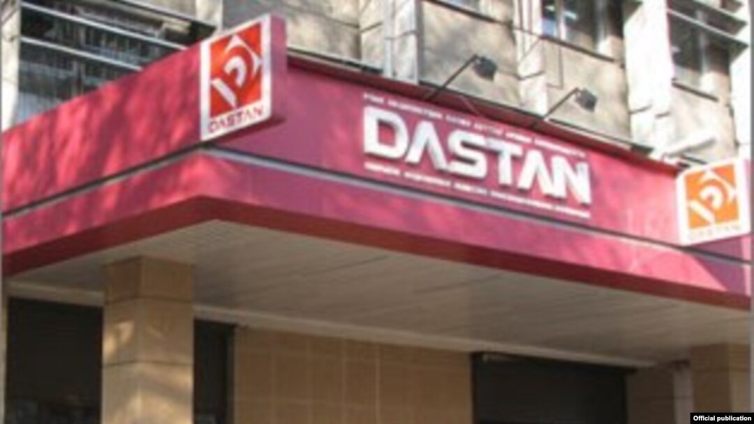 Дастан Онлайн Интернет Магазин Дастан Онлайн Интернет Магазин