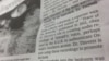 "Трывалыя сьляды Освальда", артыкул у International Herald Tribune ад 5 лістапада 2012 году