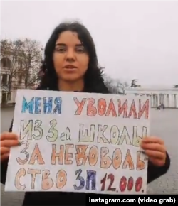 Наталья Елгина во время одиночного пикета в Севастополе