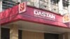 Россия хочет 75 % акций OАО "ТНК «Дастан»