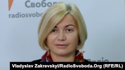 Перший заступник голови Верховної Ради Ірина Геращенко