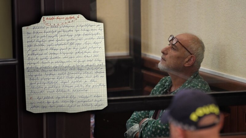 „პატიმრობა, ჩემივე პროექტი იყო“: ზვიად რატიანის ინტერვიუ საკნიდან