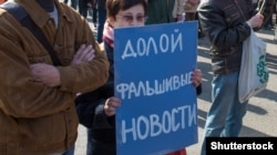 «Марш правды» – акция в защиту свободы слова в России. Москва, апрель 2014 года
