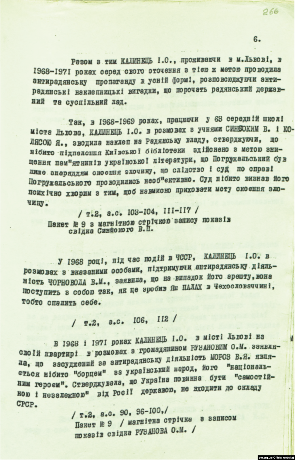 Обвинувальний висновок у кримінальній справі Ірини Калинець від 11 липня 1972 року (стр. 6)