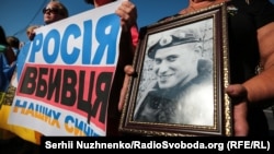 Під час акції пам’яті «Час не лікує» біля посольства Росії в Україні. Київ, 28 серпня 2019 року 