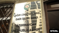 Ağır Cinayətlərə Dair İşlər üzrə Məhkəmə