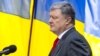 Реакція світу на «в’язнів Кремля» має бути такою ж, як на отруєння Скрипалів – Порошенко