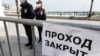 «Попросили снять маску, сделали фото»: как контролируют крымчан на карантине