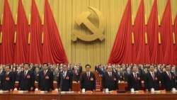 Атлас Мира: Первая пятилетка Си Цзиньпина