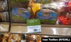 Цены на хлеб в Москве