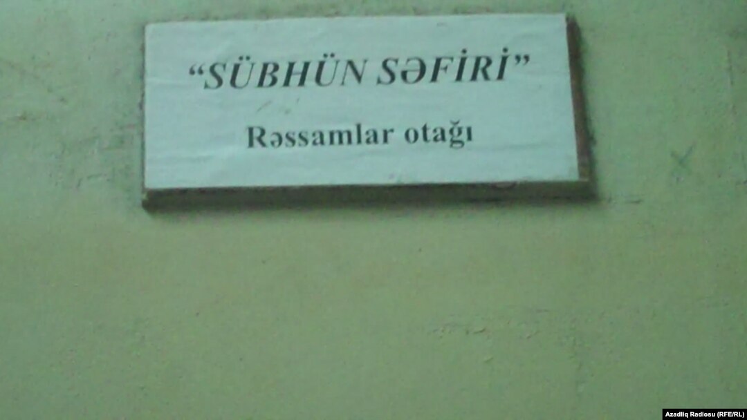 Rəssamlar otağı