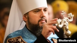 Предстоятель Православной церкви Украины (ПЦУ) митрополит Епифаний 