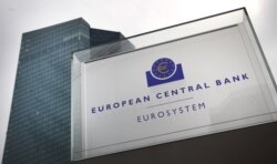 Будівля Європейського центрального банку у Франкфурті