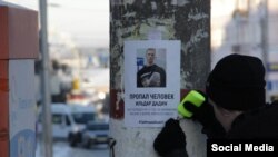 Одна из акций активистов — расклейка объявлений о пропаже Ильдара Дадина из колонии