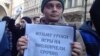 Активист движения "Весна" на акции за отставку президента Владимира Путина, 7 апреля 2016