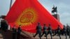 Каким должен быть следующий президент Кыргызстана?
