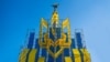 Мінекономрозвитку: Україна вийшла зі ще однієї угоди в межах СНД
