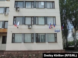 Празднование Дня русского языка в Донецке