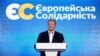 Партія «Європейська солідарність» набрала 29,55% голосів виборців у закордонному окрузі