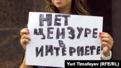 На акции против цензуры в Интернете у стен Госдумы России в июле 2012 года