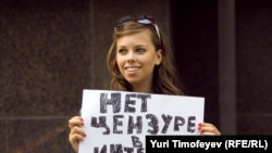 Russia -- Action against censorship in Internet near the State Duma, Moscow, 11Jule2012