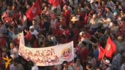 Тунистегі наразылық шеруі